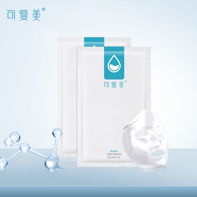 可复美医用液体敷料冷敷贴
