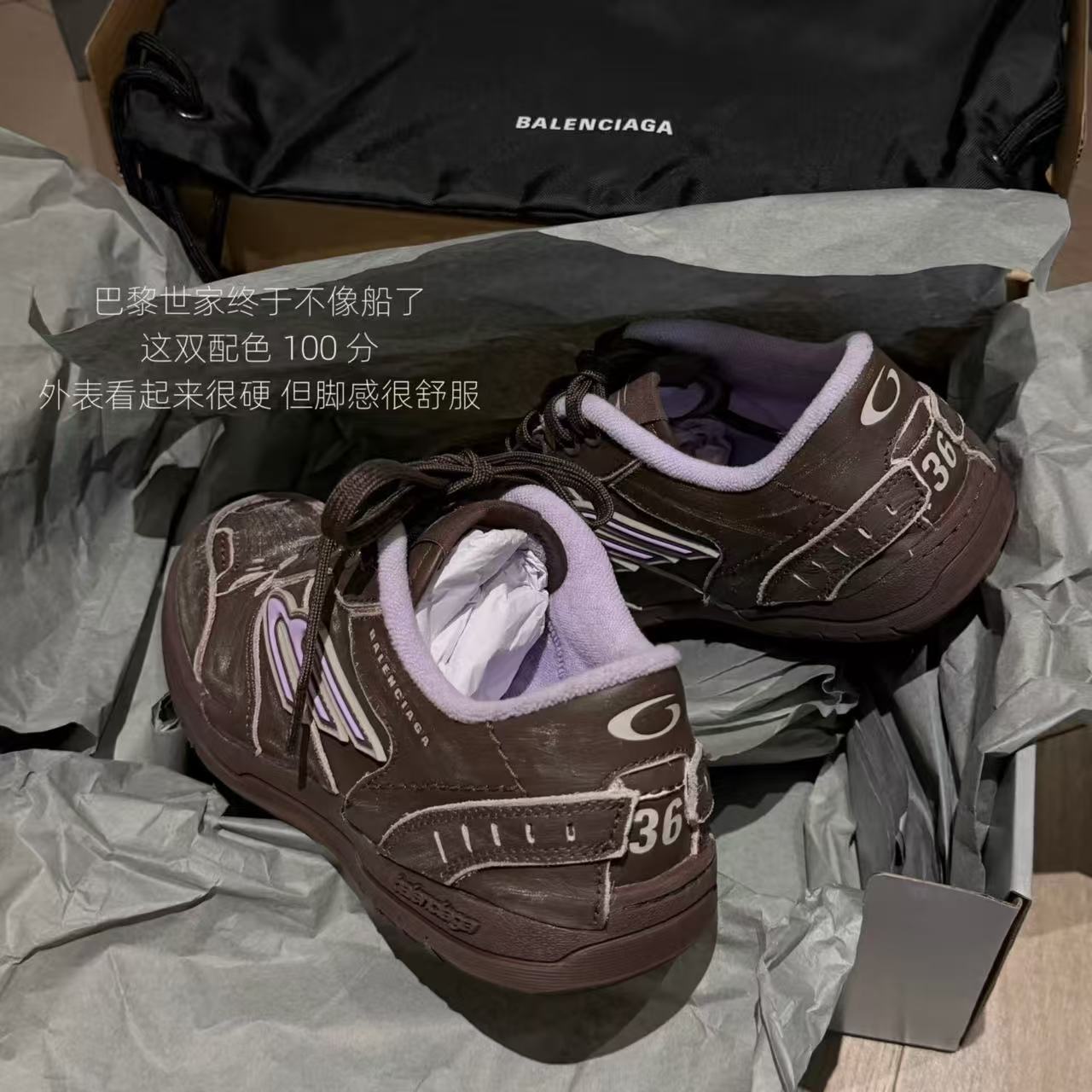 刘宇宁同款Balenciaga运动鞋58折特惠