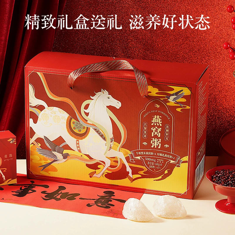 盏如初早餐营养燕窝粥