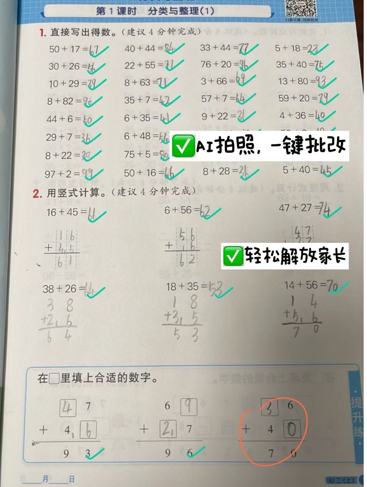 0_3