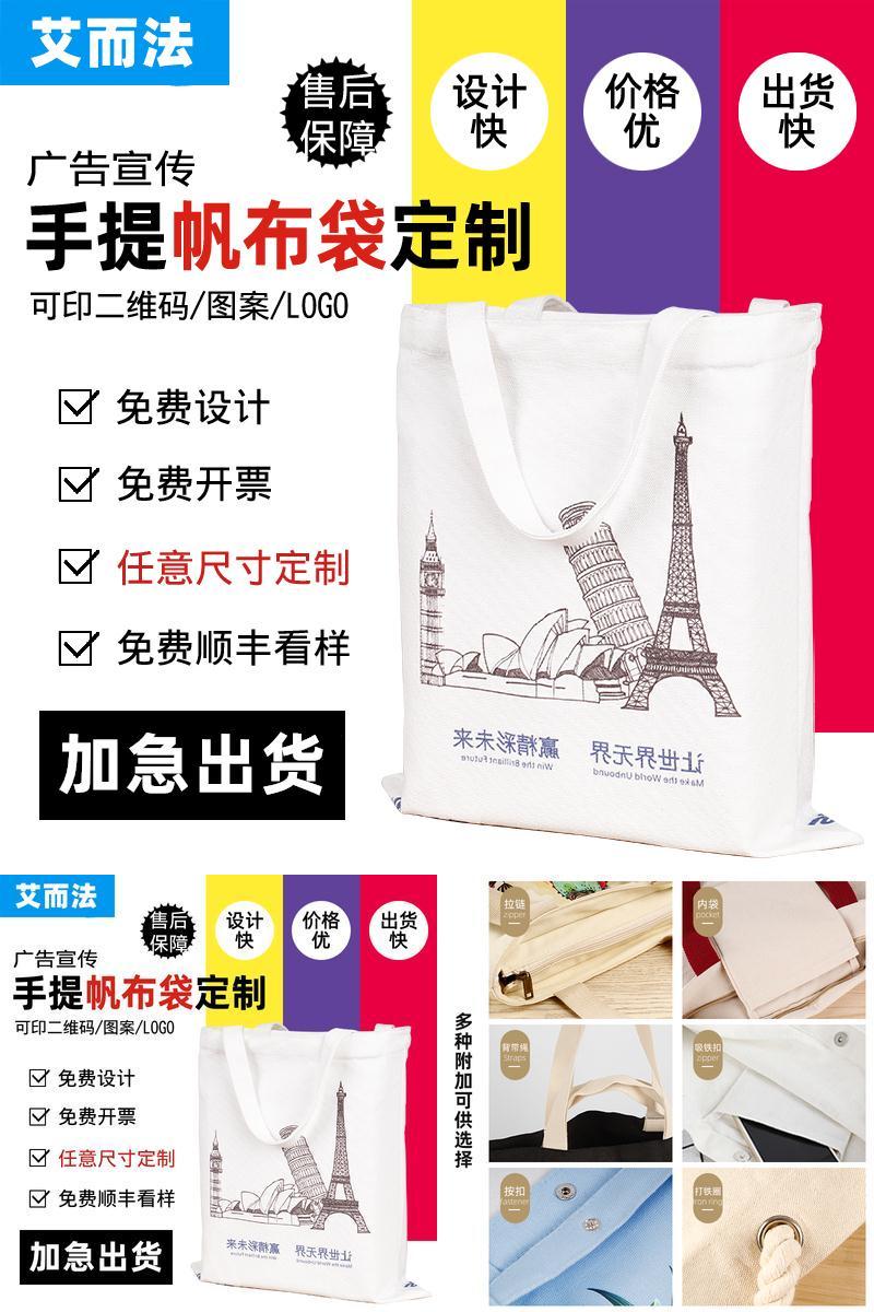 【1.5元秒杀速抢】可爱仙人掌帆布袋