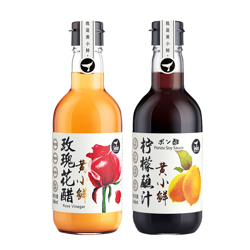 【可签到】黄小鲜玫瑰花醋海鲜蘸食150ml