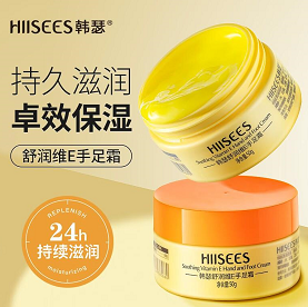 9.9元包邮！韩瑟 手足防裂膏  50ml*1盒