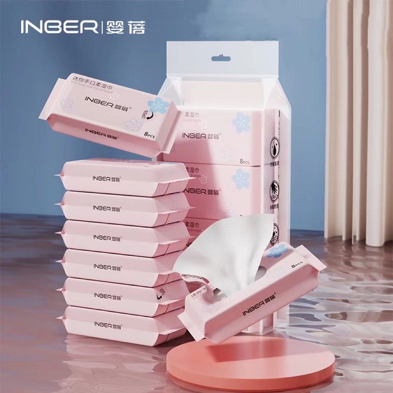 婴蓓婴幼儿超迷你湿巾小包装便携式8包*8抽