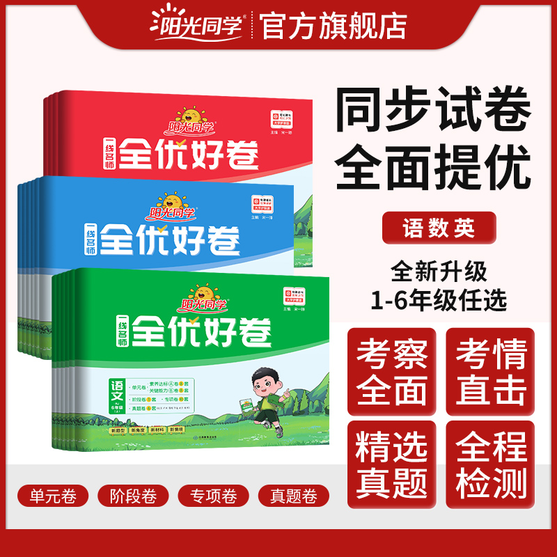 D音热销产品汇总02点档更新2024/03/04