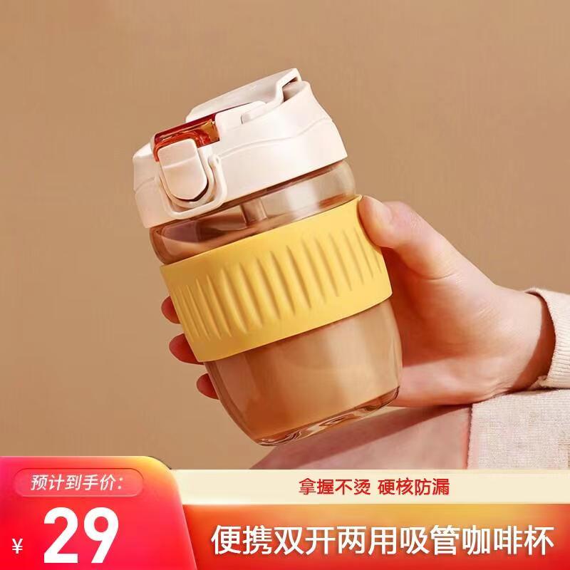 【官旗】名锐 玻璃杯350ml
