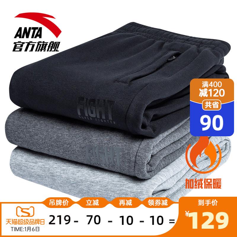 安踏新款男士加绒运动裤