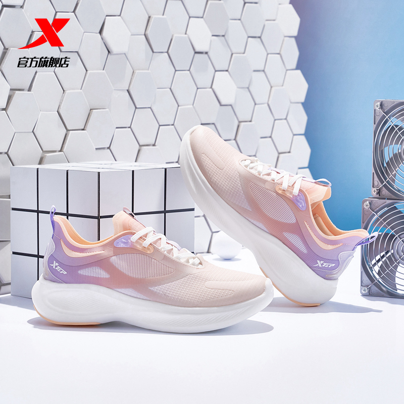 【迪丽热巴同款】特步轻弹马卡龙跑步鞋