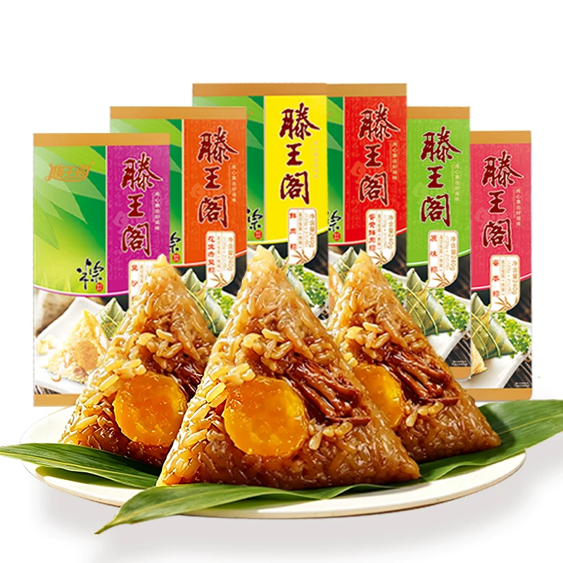 滕王阁粽子大鲜肉粽散装蛋黄肉粽板栗豆沙蜜枣嘉兴味早餐江西特产
