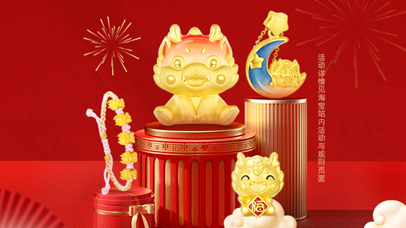 天猫 文玩玉石