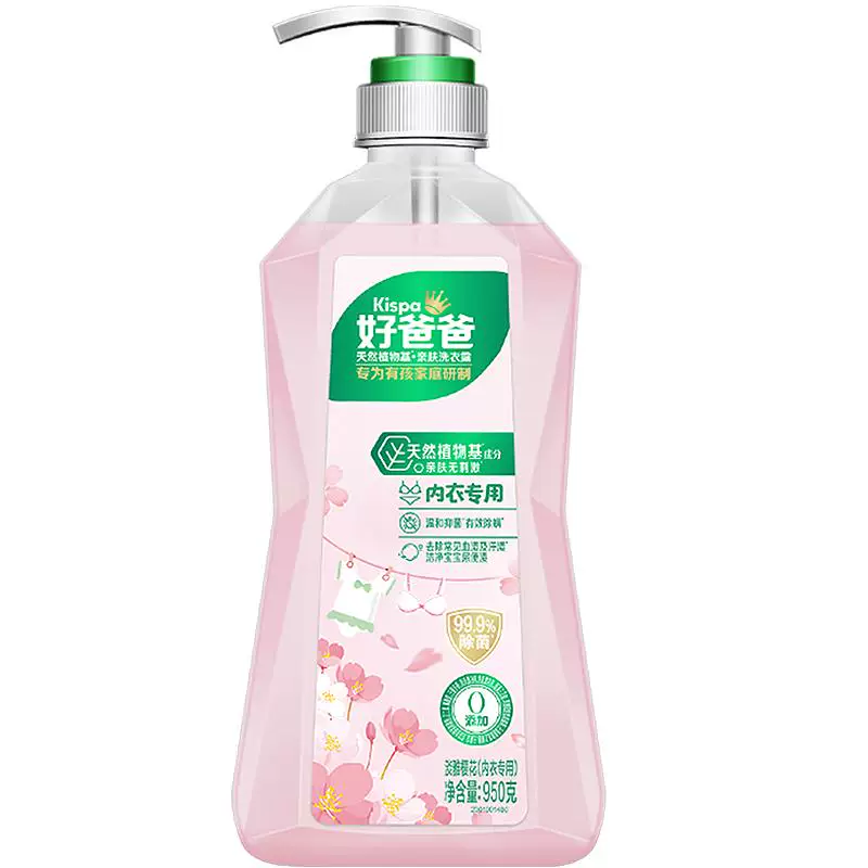 好爸爸内衣洗衣液樱花香950g