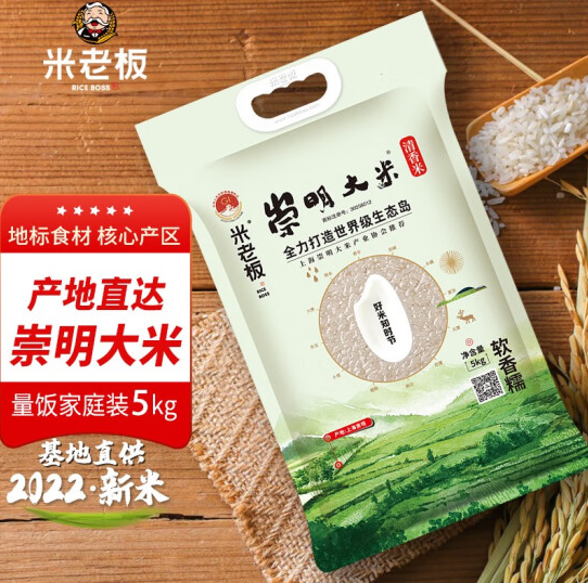 崇明大米清香米是转基因吗？