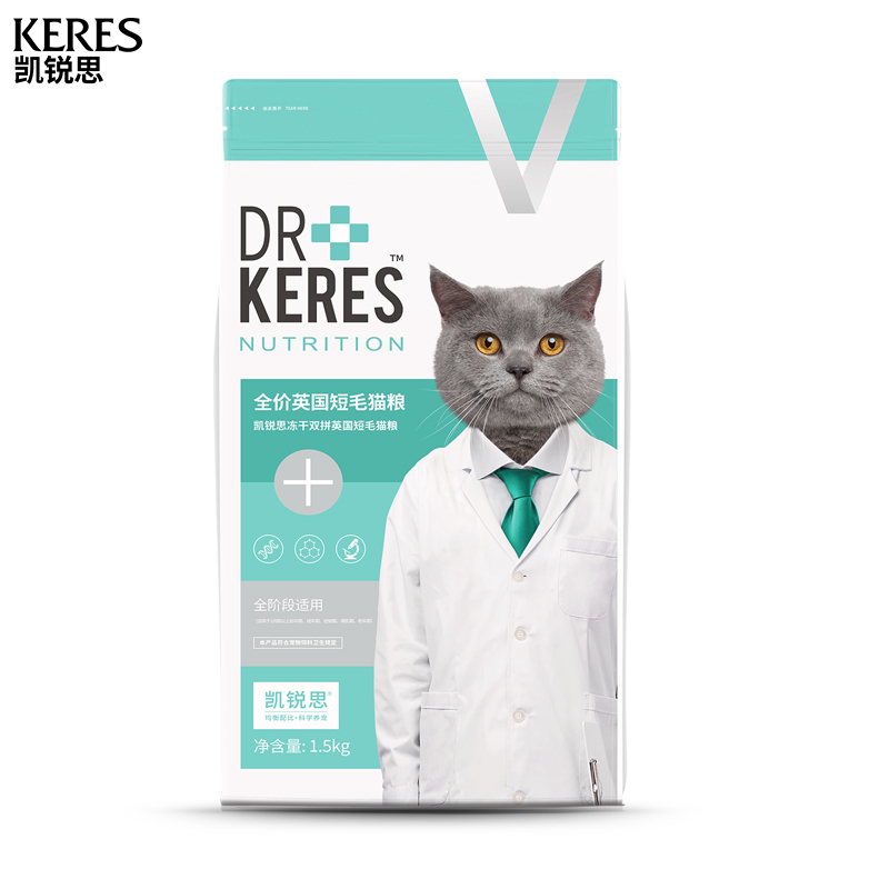 凯锐思无谷双拼冻干鸡肉猫粮