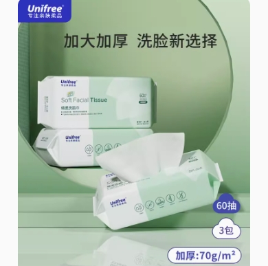 17.6元！unifree婴儿棉柔巾洗脸巾 60抽*共3包（凑单包邮）