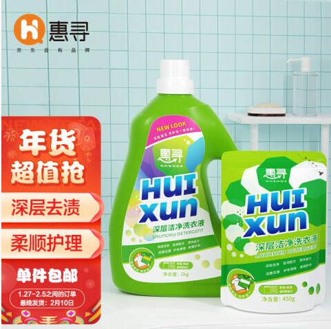 4.9元包邮！惠寻 淡香洗衣液 4斤瓶装+450g袋装（共4.9斤）