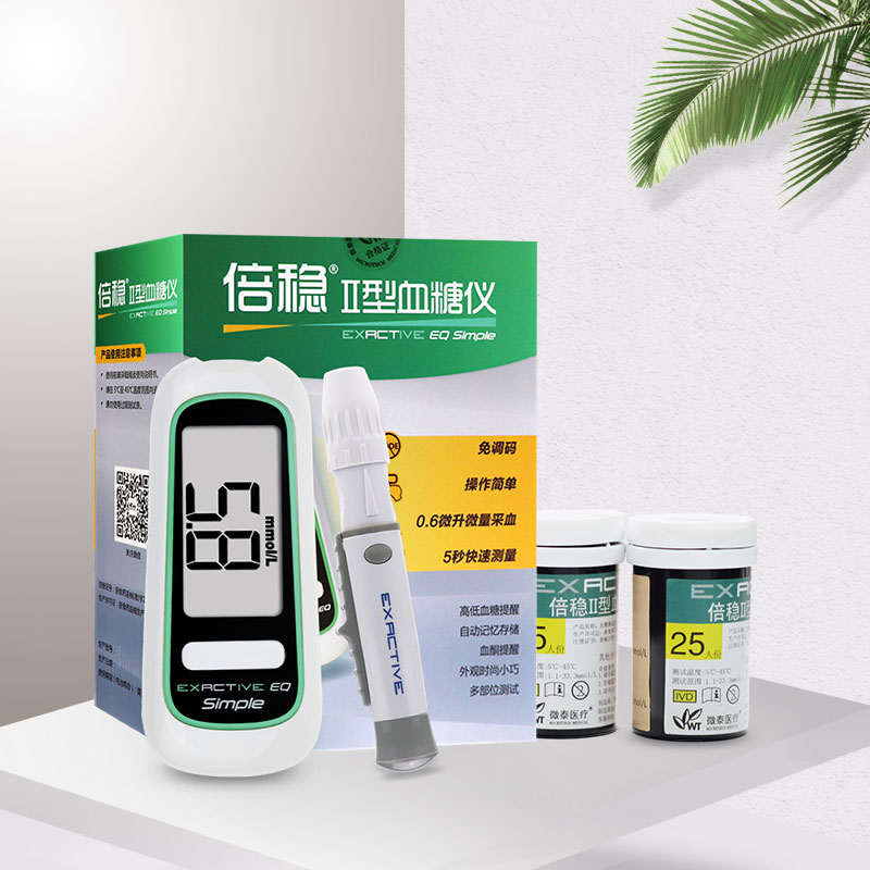 倍稳2型血糖测试仪家用高精准