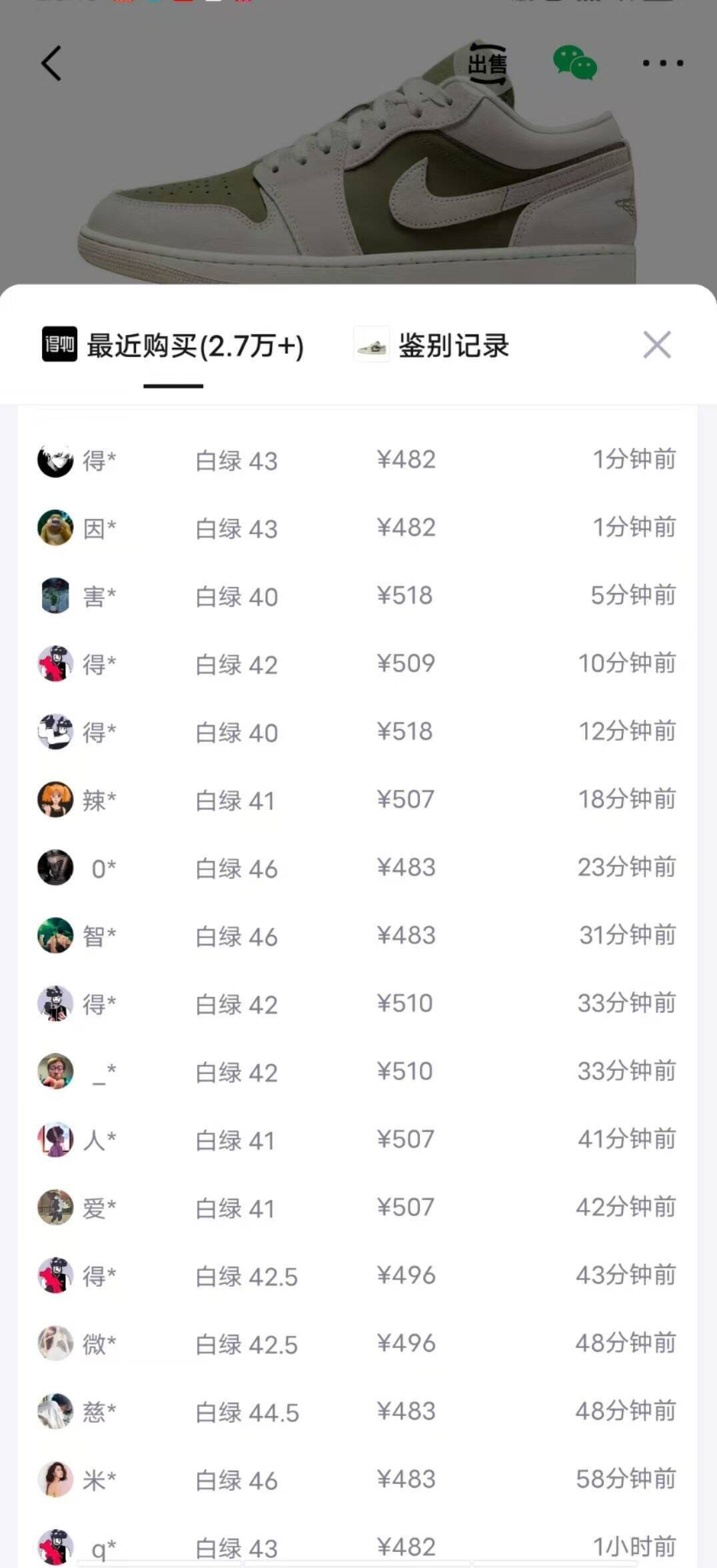 【10点开抢】耐克AJ1 Low 到手价397元！双倍礼金+消费券专享