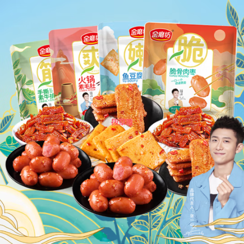 8.9元包邮！金磨坊 零食大礼包辣味卤味肉类 4款组合装【330g】