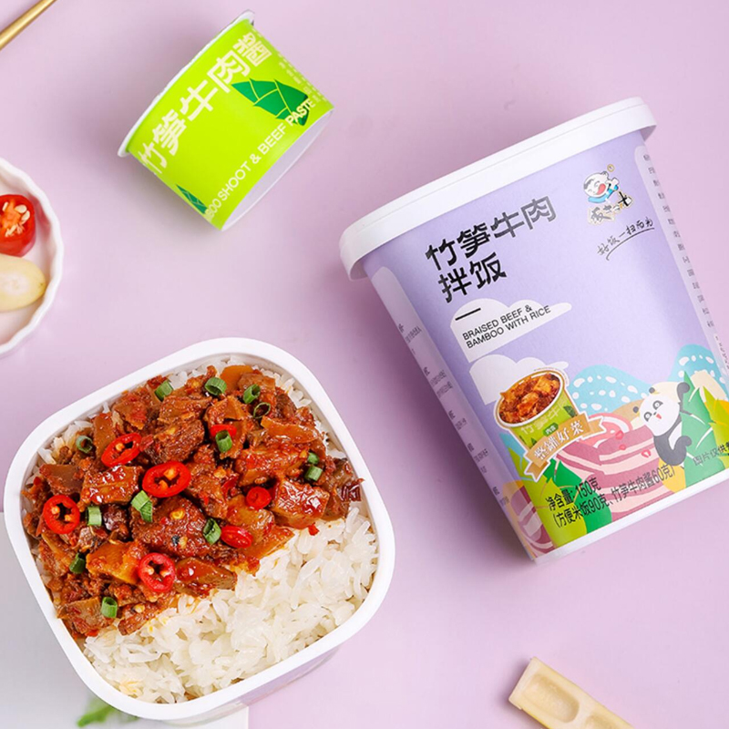 饭扫光速食香菇牛肉自热米饭150g*4