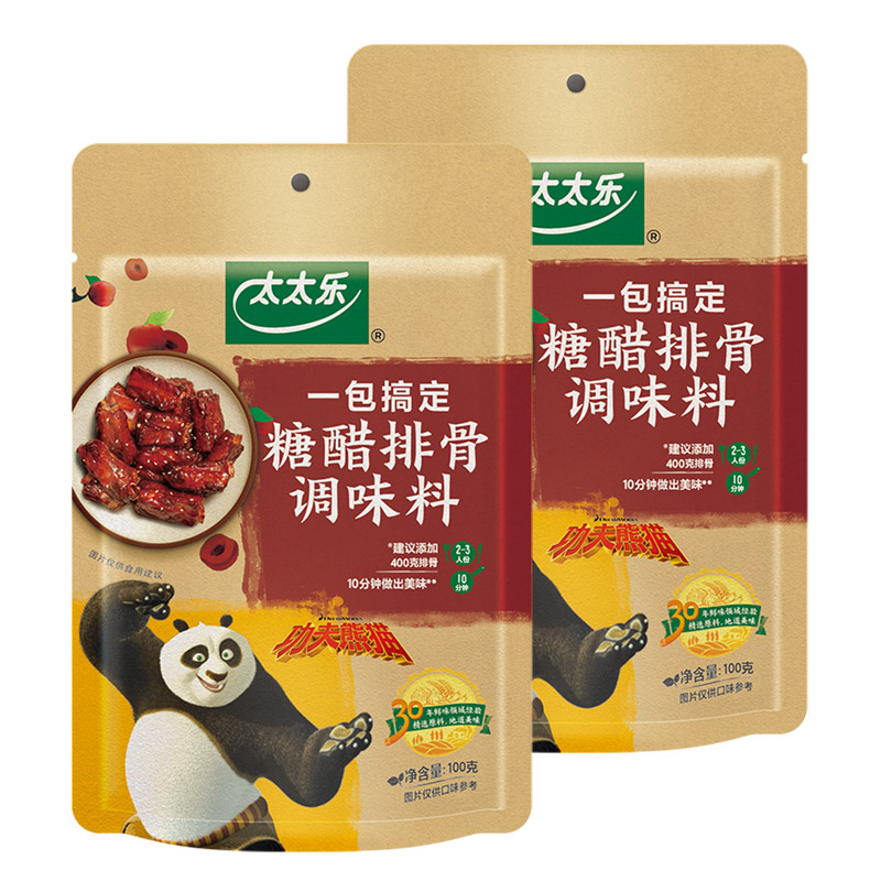 包邮！太太乐糖醋排骨调料调味料包100g*2