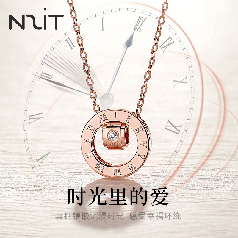 【旗舰店】N2IT 罗马数字项链