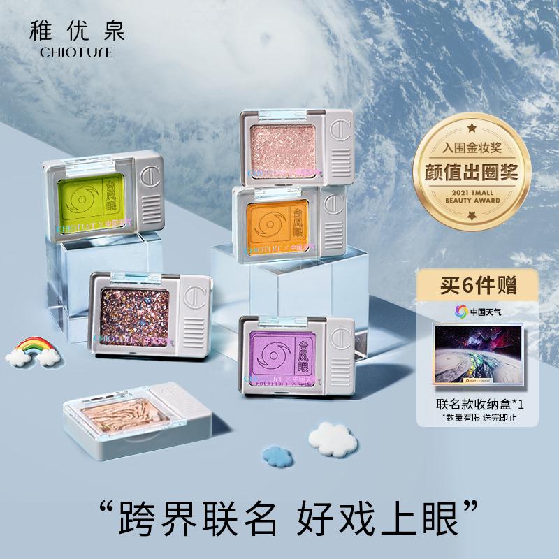 【稚优泉旗舰店】