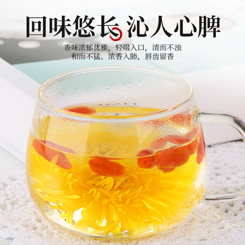 【3件更划算】菊花茶金丝皇菊大菊花