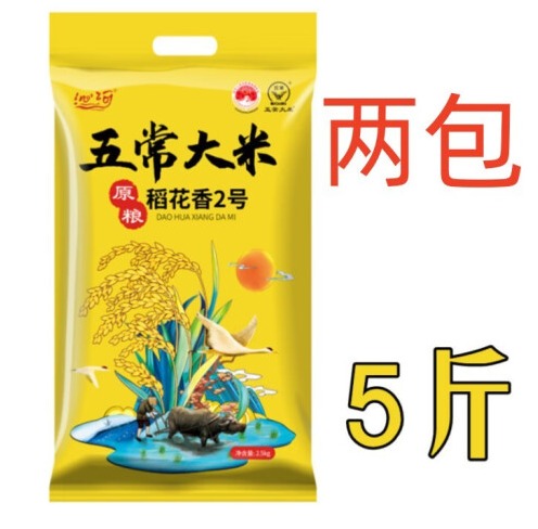 沁河五常大米是真的五常大米吗