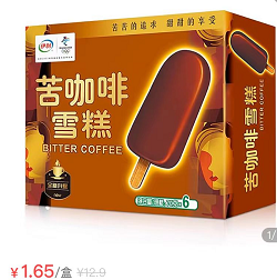 20.2元包邮！伊利 苦咖啡雪糕 70g*6*8件