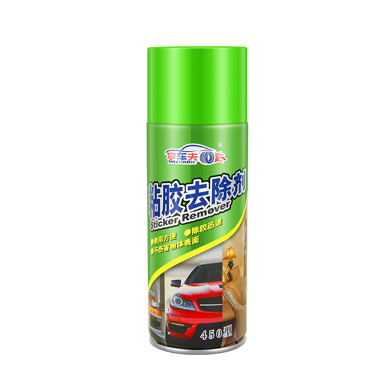 【天天特卖稳定签到】强力去胶清洗剂50ml