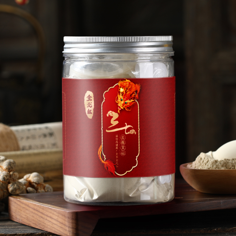全元红！云南文山20头三七粉50g*2罐
