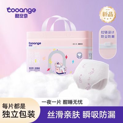 PDD热销产品汇总14点档更新2026/04/24