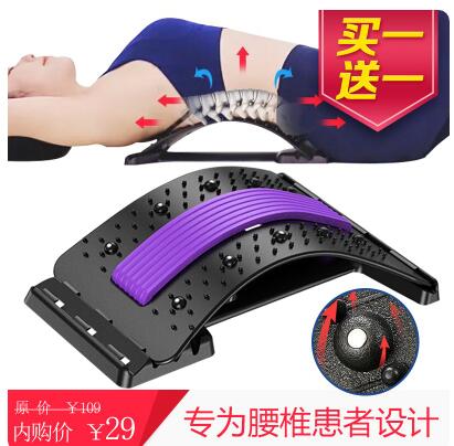 27元包邮！京巧 腰椎牵引舒缓器