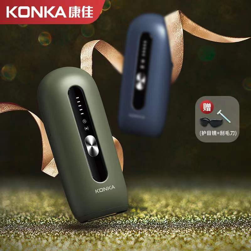 【康佳旗舰店】脱毛仪器家用ipl脉冲