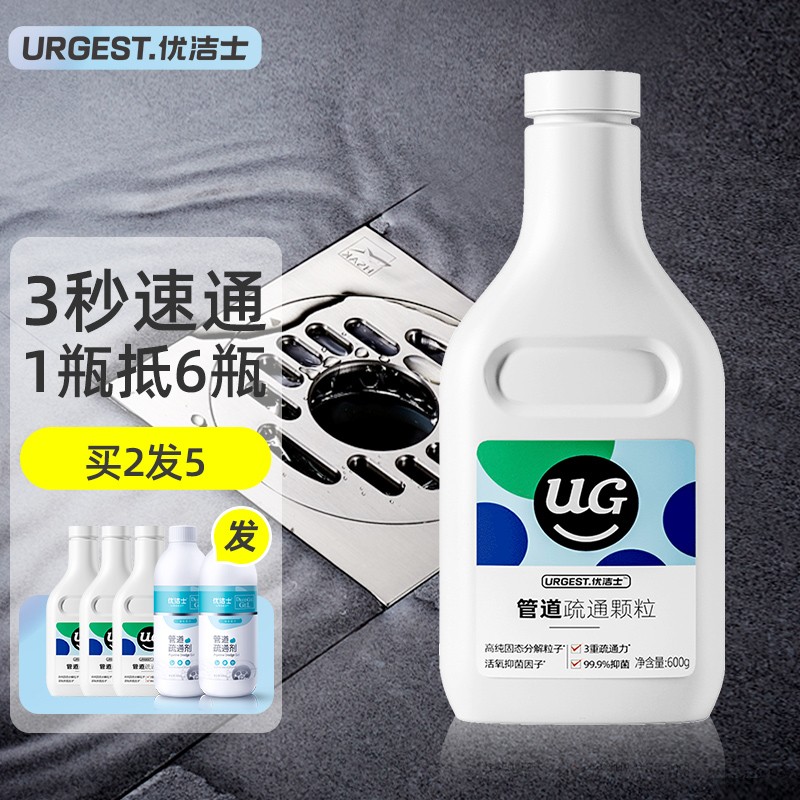 【京东物流】优洁士 管道疏通剂 600g