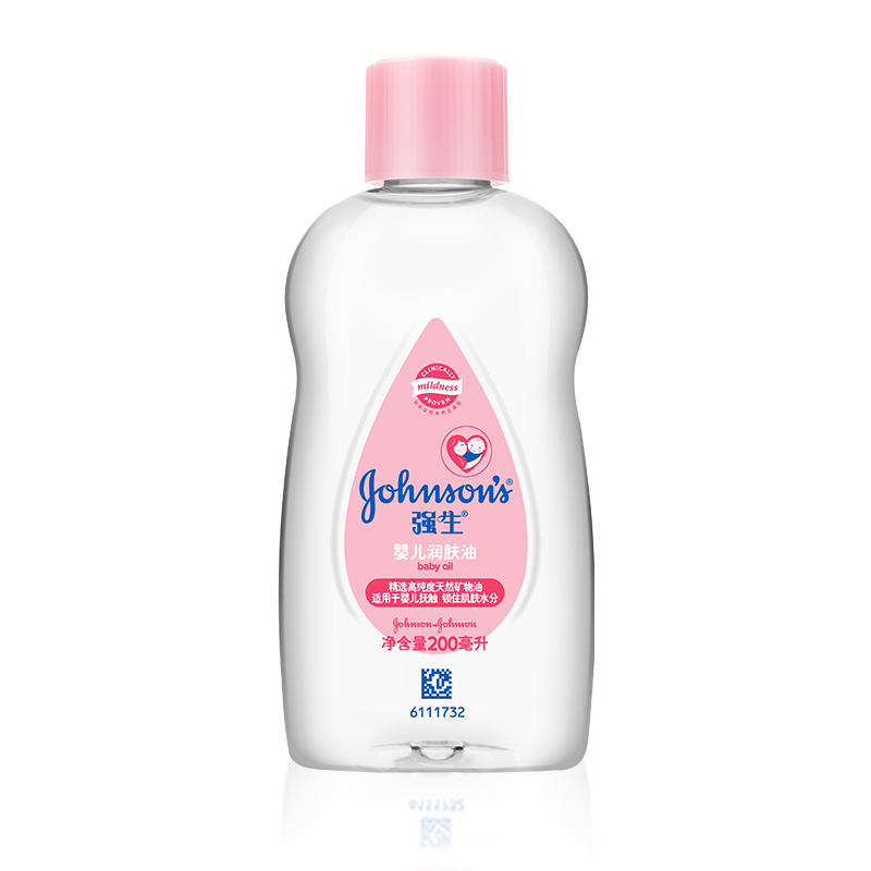 【拍两件】强生润肤油肤按摩油200ml