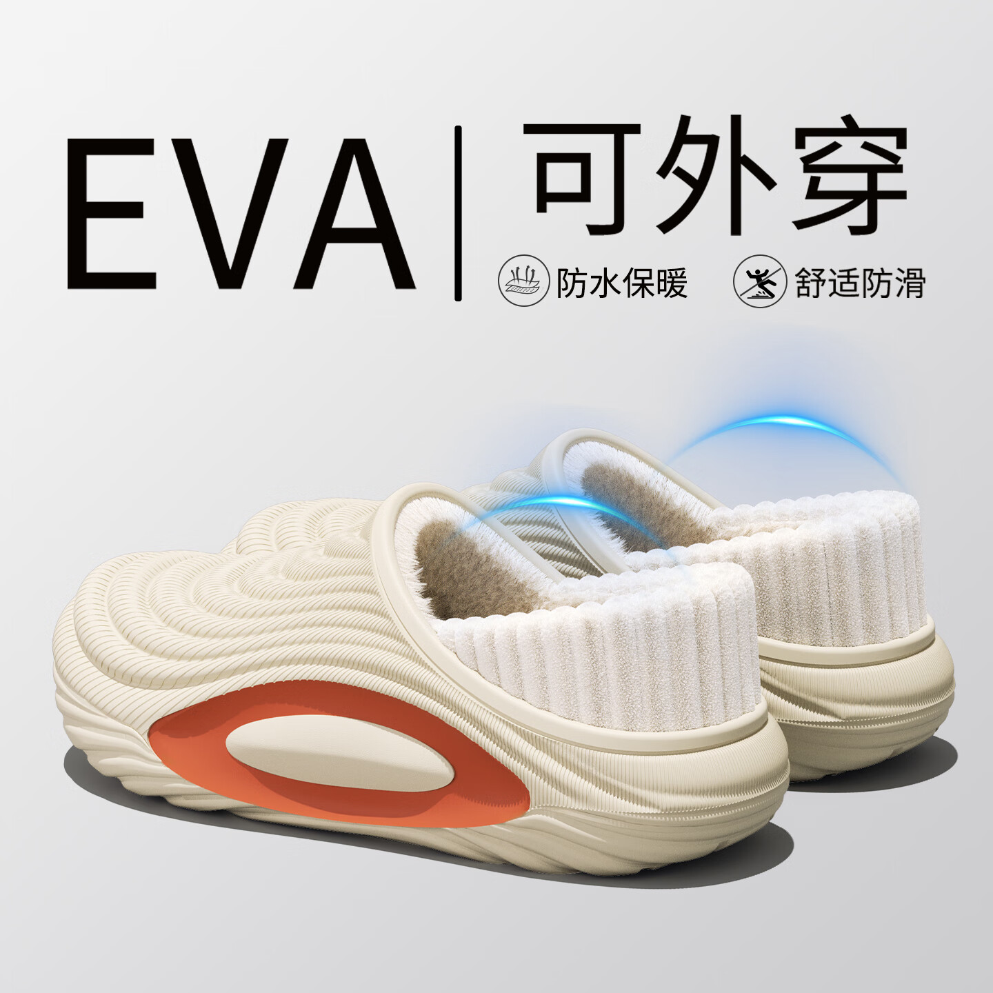 J东热销产品汇总08点档更新2025/12/20