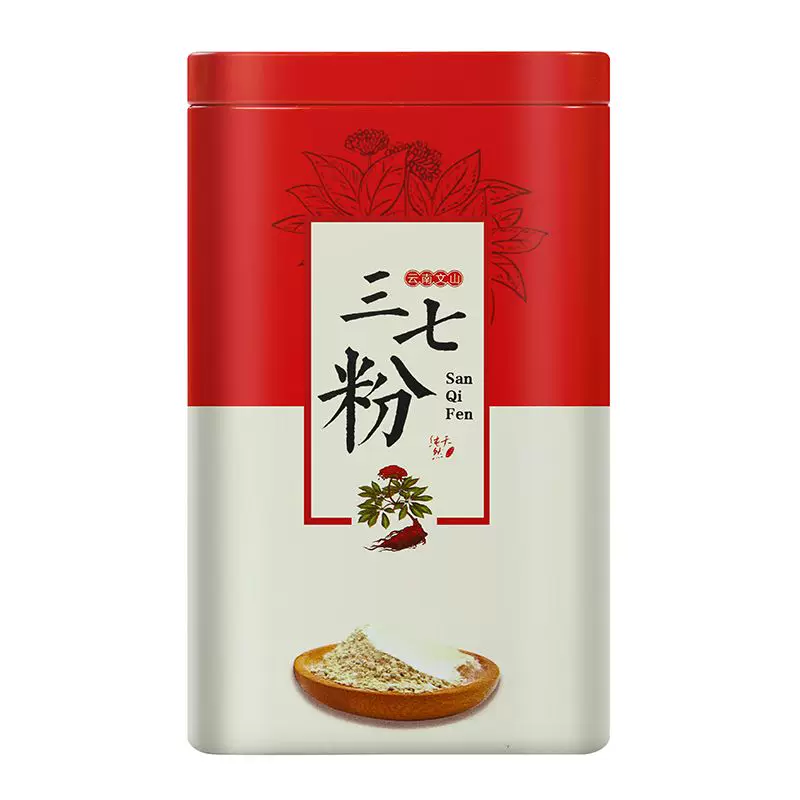 云南文山三七粉20头铁罐2罐