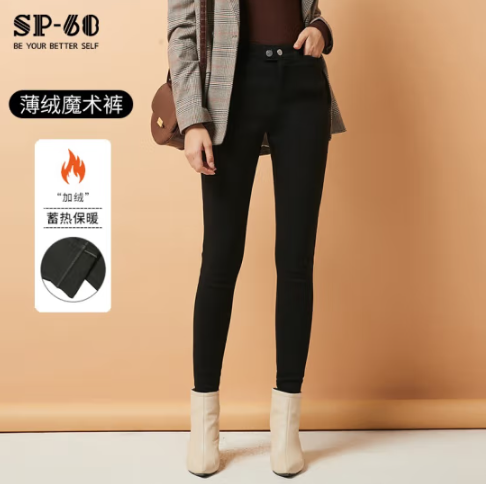114元包邮！SP-68 韩国加绒魔术裤 经典休闲裤 均码