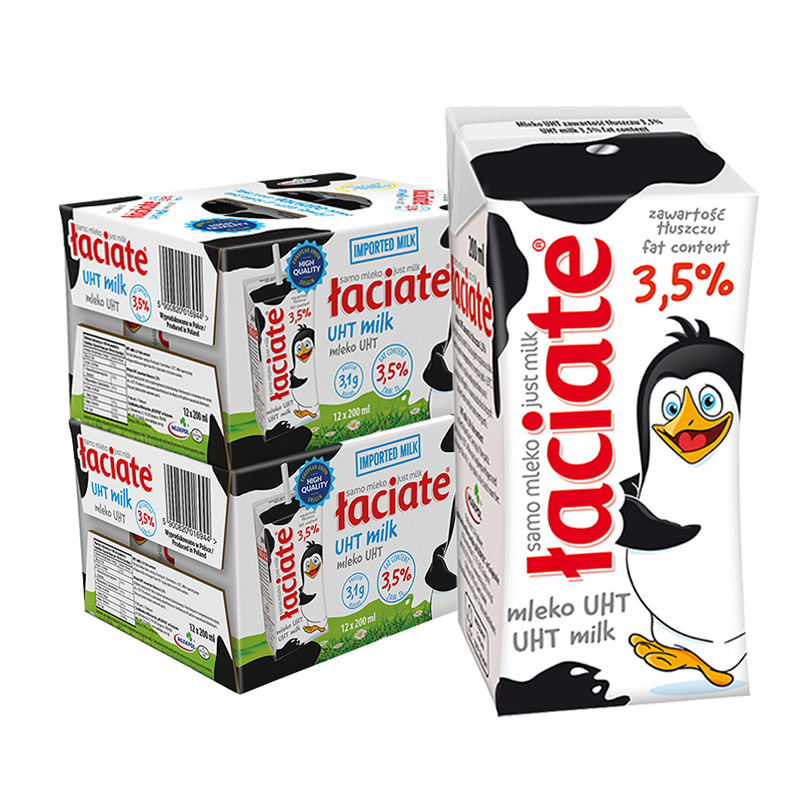 Laciate卢森牧场进口全脂纯牛奶200ml*24盒