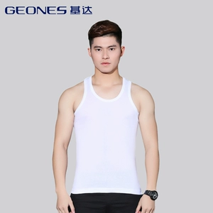 GEONES/基达夏季男士纯棉背心莫代尔无痕随心裁运动女背心打底衫