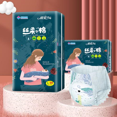 39.9元包邮！大牌祺安纸尿裤拉拉裤 s码70片（尺码同价）