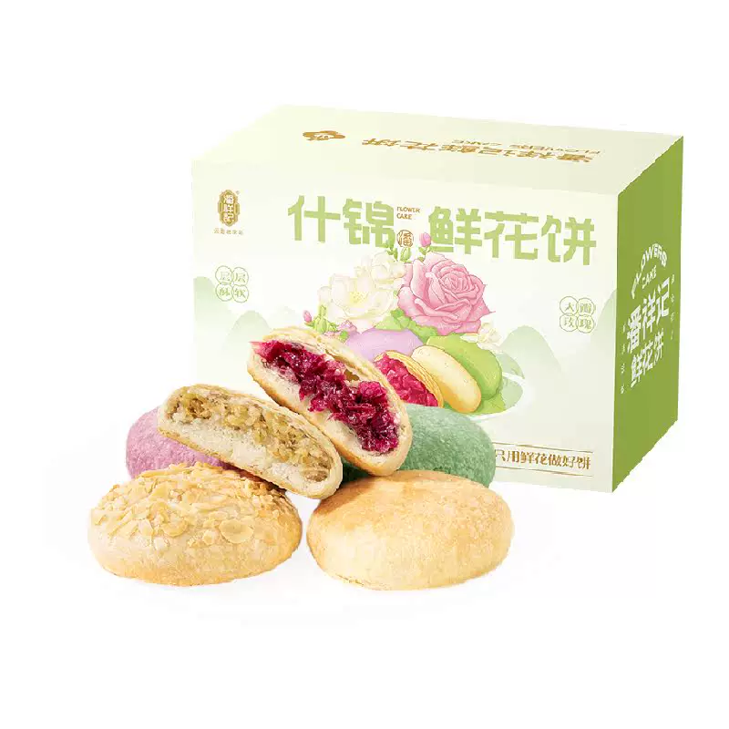 潘祥记鲜花饼云南特产年货糕点蛋黄酥零食小吃饼干伴手礼送礼短保