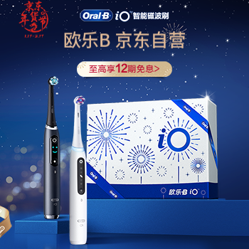 京东 欧乐B自营年货节 至高12期白条免息