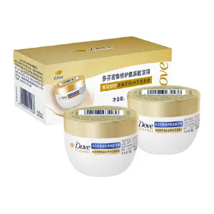 【下拉详情页优惠】多芬致臻氨基酸发膜旅行装2X50g强韧柔顺