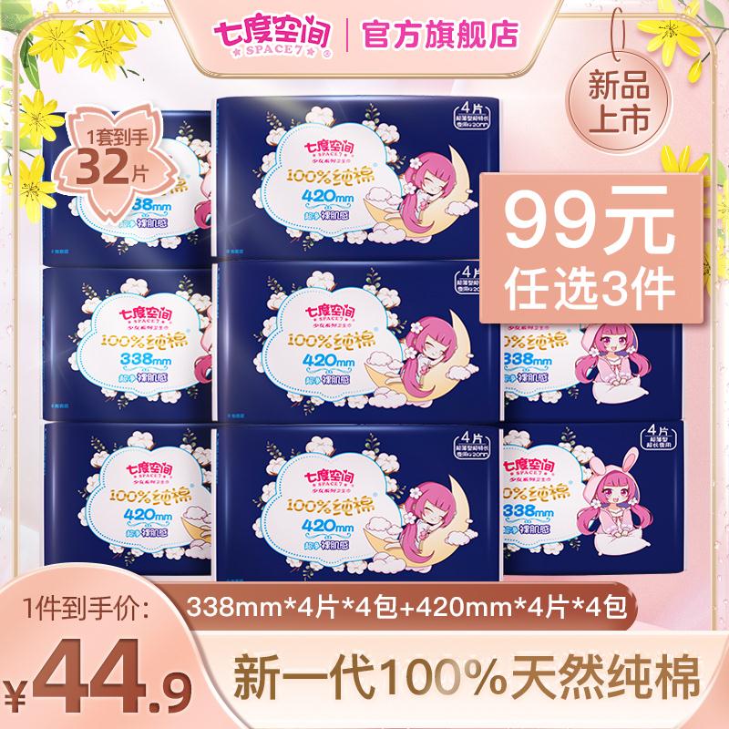 2.再领价格下300-30跨年券