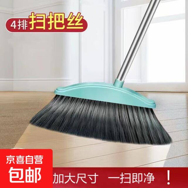 白菜价家用扫把速拍！仅需2.99元