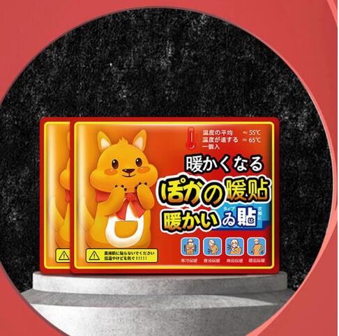 2.9元包邮！乾越暖宝宝 10贴