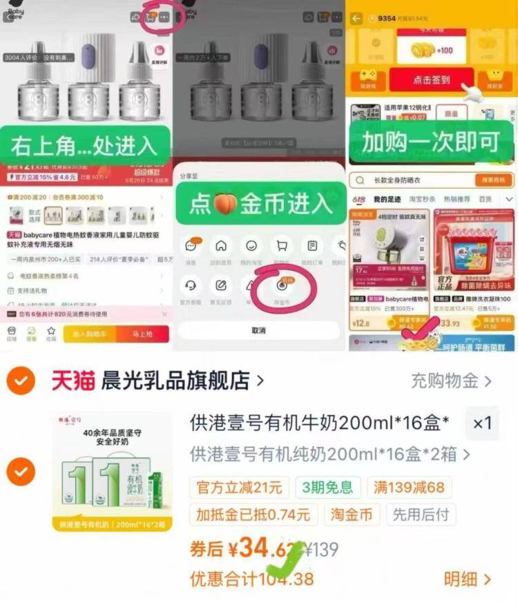 供港壹号纯牛奶32盒仅需35元，折合1块/盒速抢