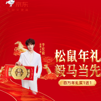 京东 三只松鼠超级品牌日 爆款商品低至1元抢